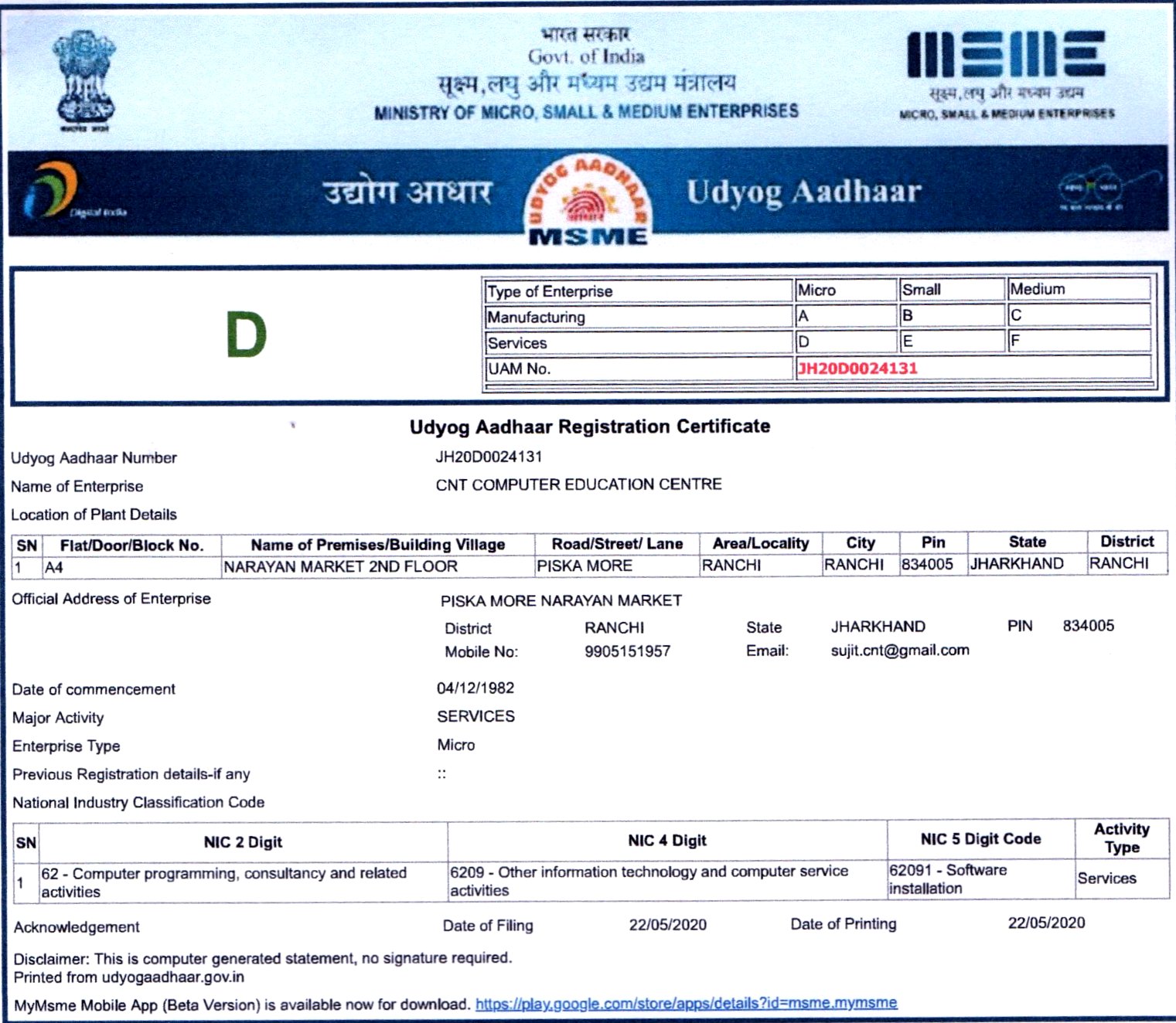 Udyog Aadhaar Registration
