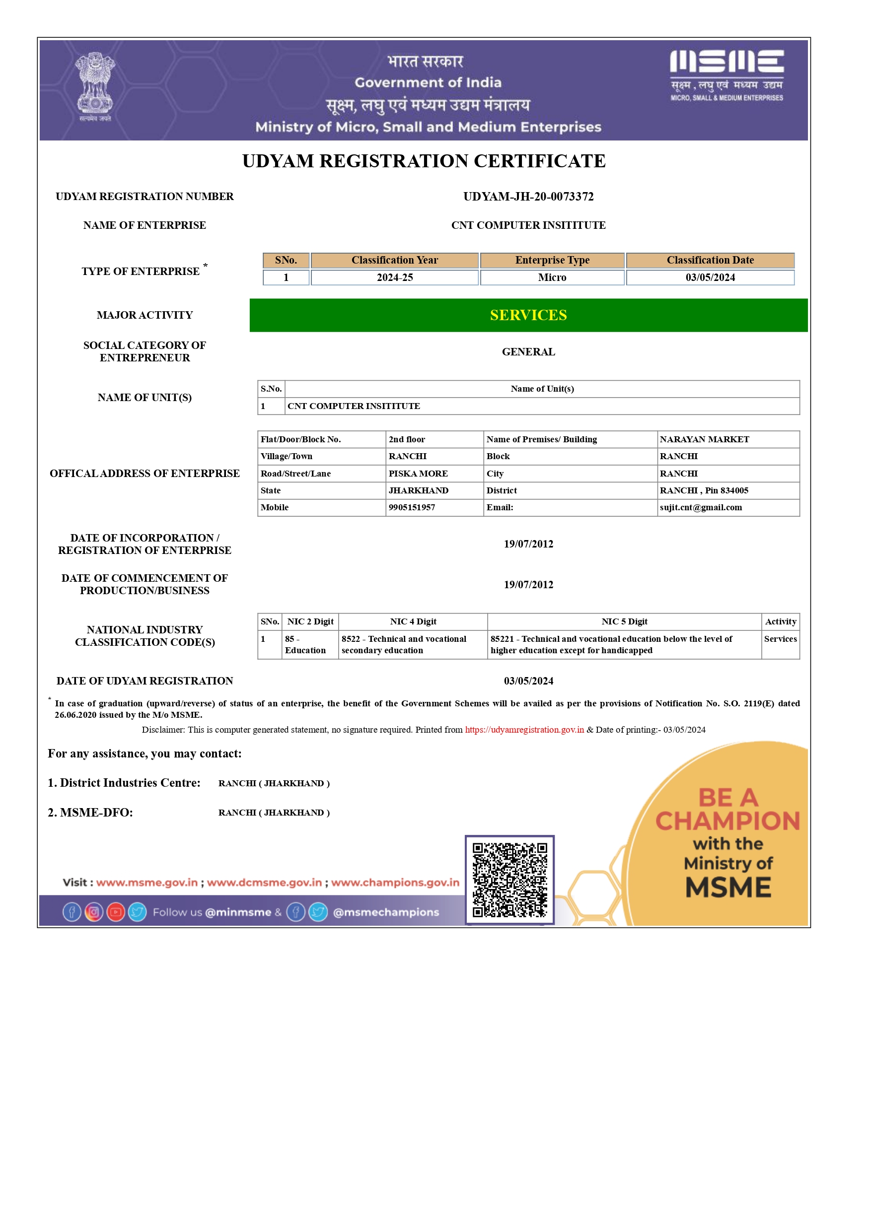 Ministry of Micro, Small &Medium Enterprises