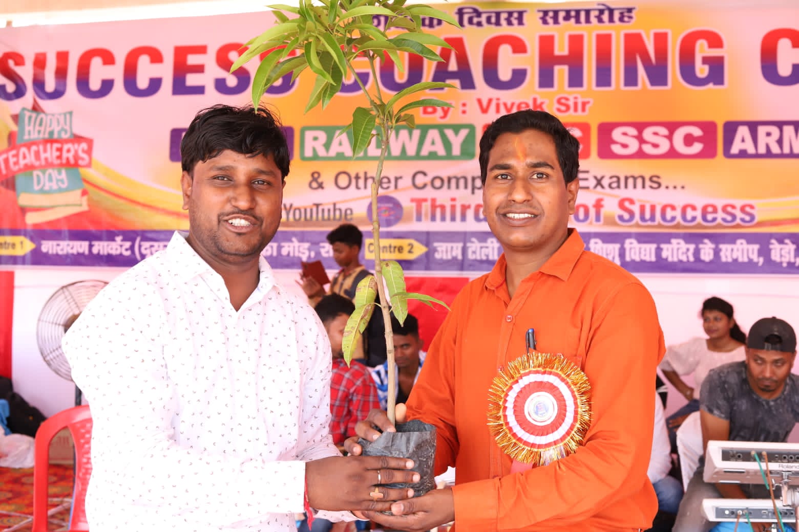 Teacher day celebration